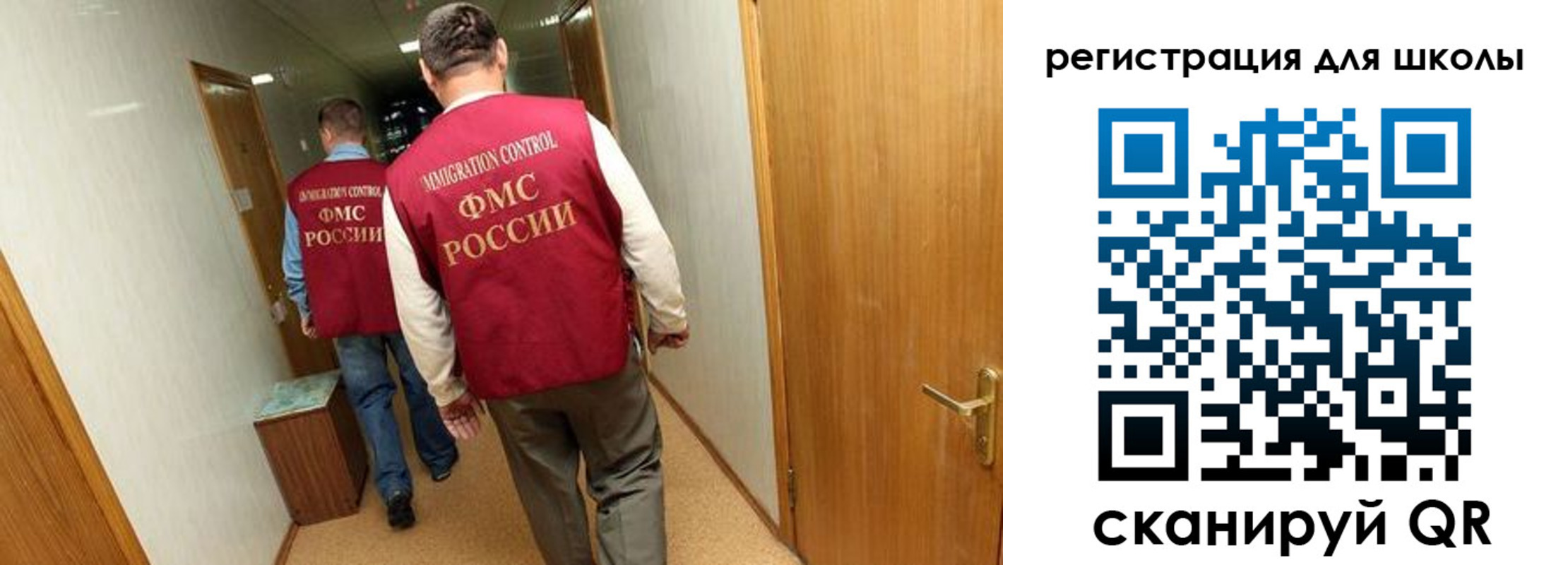 прописка поиск в Дальнереченске